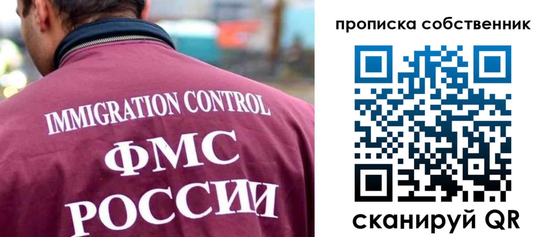 прописка для кредита в Шумихе