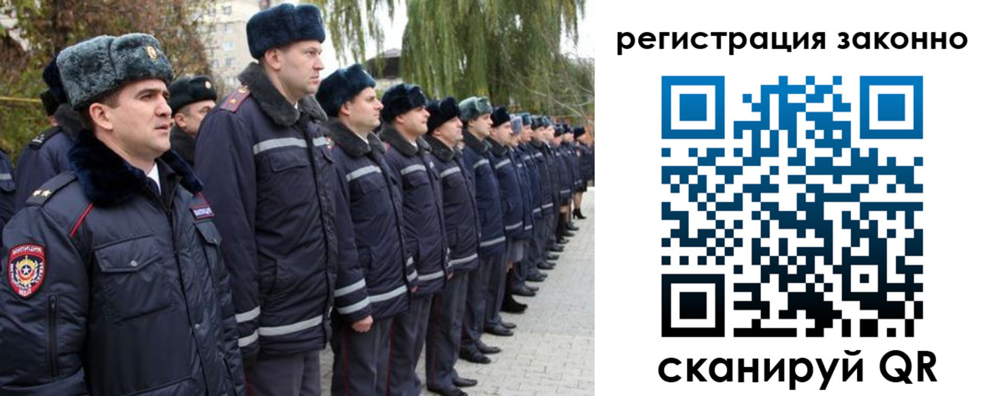 временная регистрация недорого в Шумихе