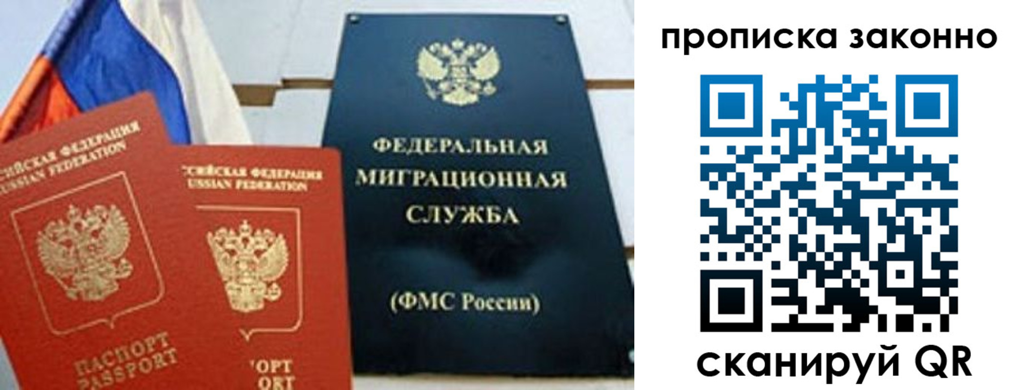пропишу в квартире в Шумихе