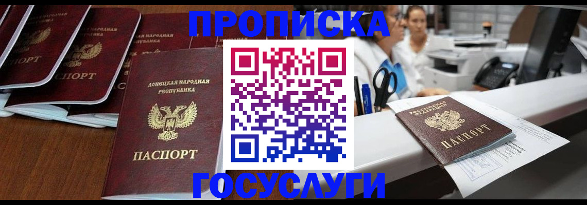 регистрация в Шумихе