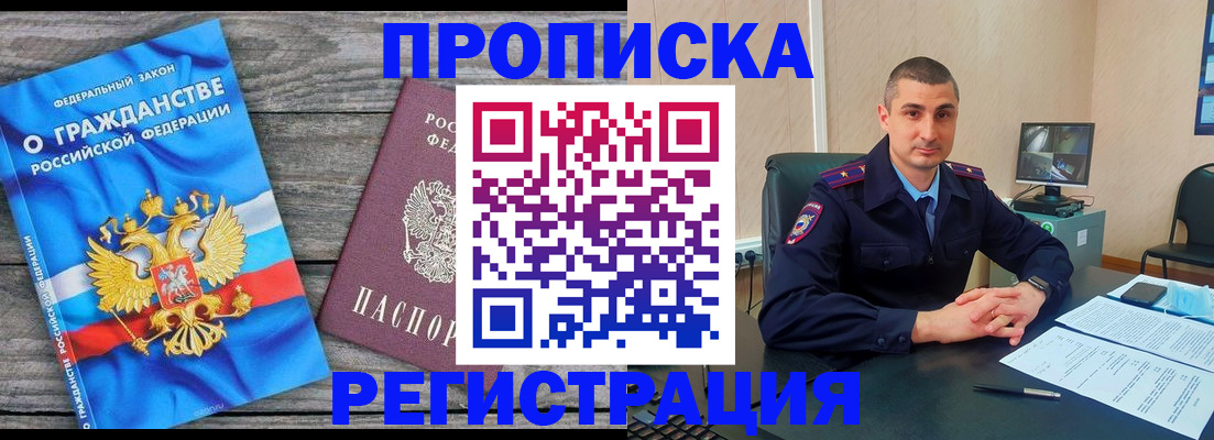 регистрация для школы в Шумихе