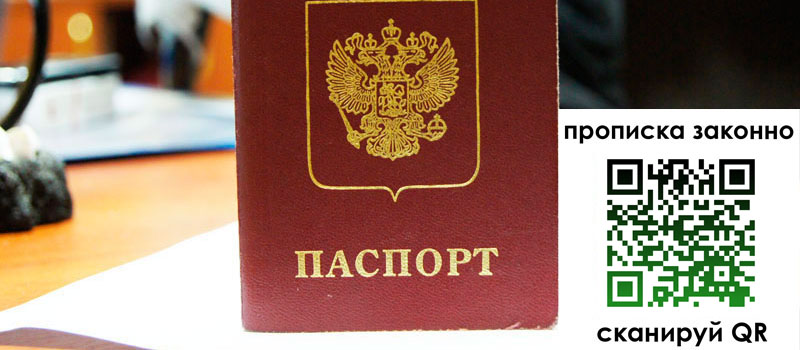 регистрация в Шумихе регистрация в Шумихе